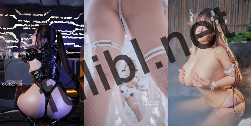 巨乳coser@KANEKO_咔喵 写真34套合集[1646P+64V/27.2G]