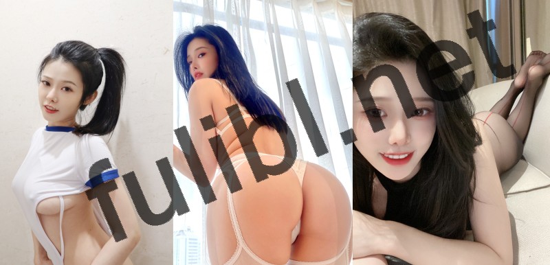 秀人网模特@李凯诗(Luvian本能)微密圈擦边+早期写真9套合集[1101P+16V/4.95G]