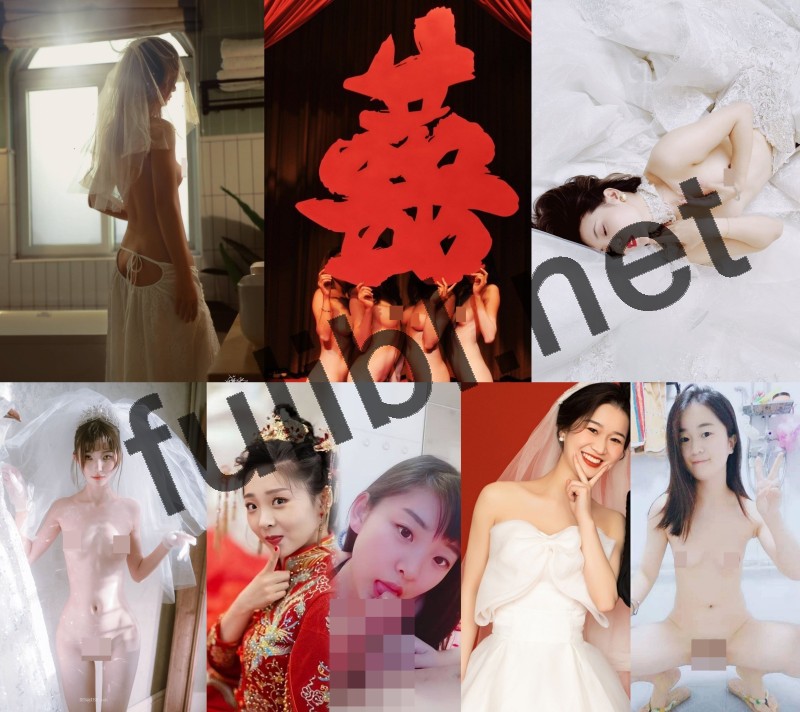 性福反差新娘十余位[676P+37V/449M]
