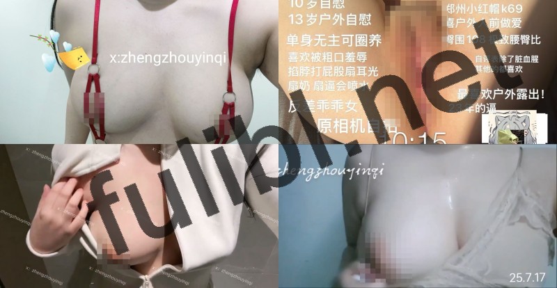 露出系性瘾福利姬@河南00后红杏 尺度视图合集[26P+64V/167M]