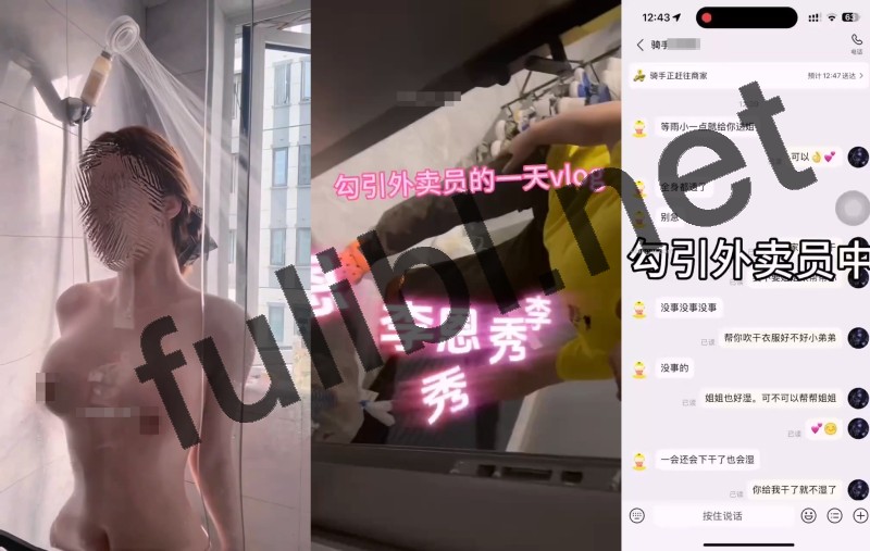 抖音高颜值网红@李恩秀 尺度作合集 [23V/106M]