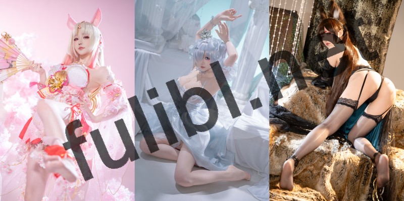 高质量coser@星之迟迟 写真作品30套无修正新作合集[1698P+15V/22.3G]