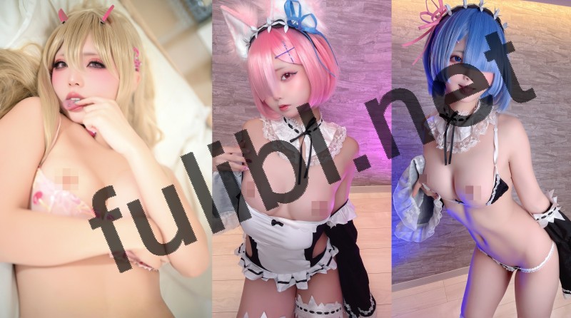 岛国coser@Chuchu_n(Nagomitei) 写真作品16套合集[2325P+12V/9.45G]