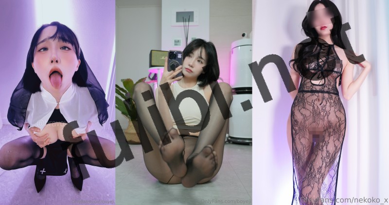韩国网红@boyeji(lolina_74) Onlyfans订阅视图合集[1243P+79V/5.85G]