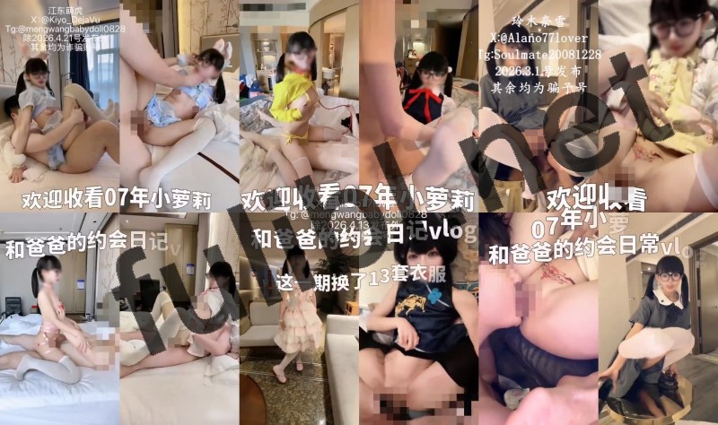 整活 白虎福利姬@铃木奈雪 做鸡的日常vlog[1P+7V/229M]
